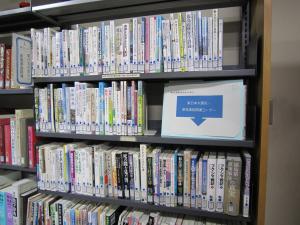図書館「東日本大震災関連コーナー」