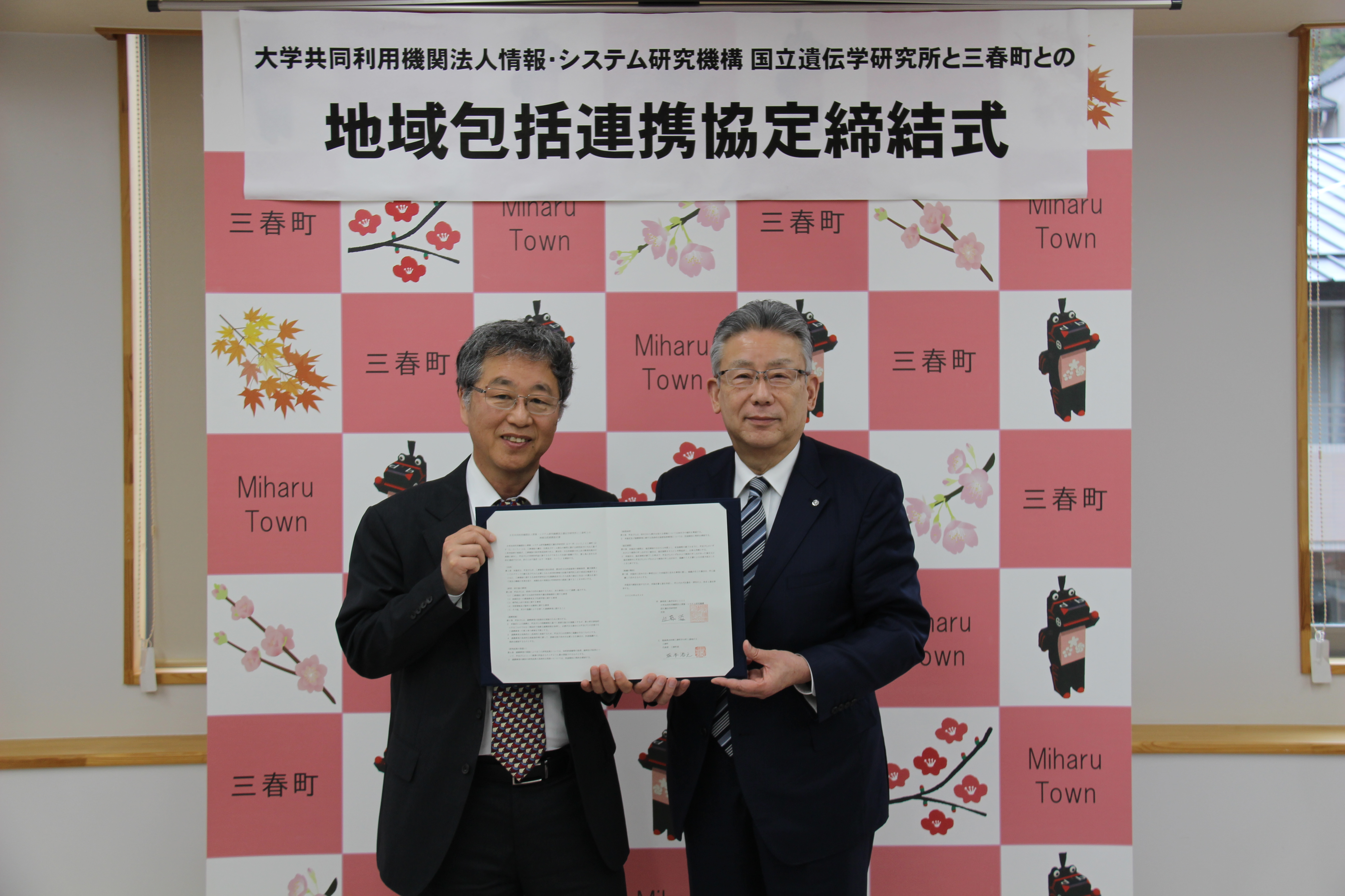 写真_協定書に署名をした近藤所長（左）と坂本町長（右）