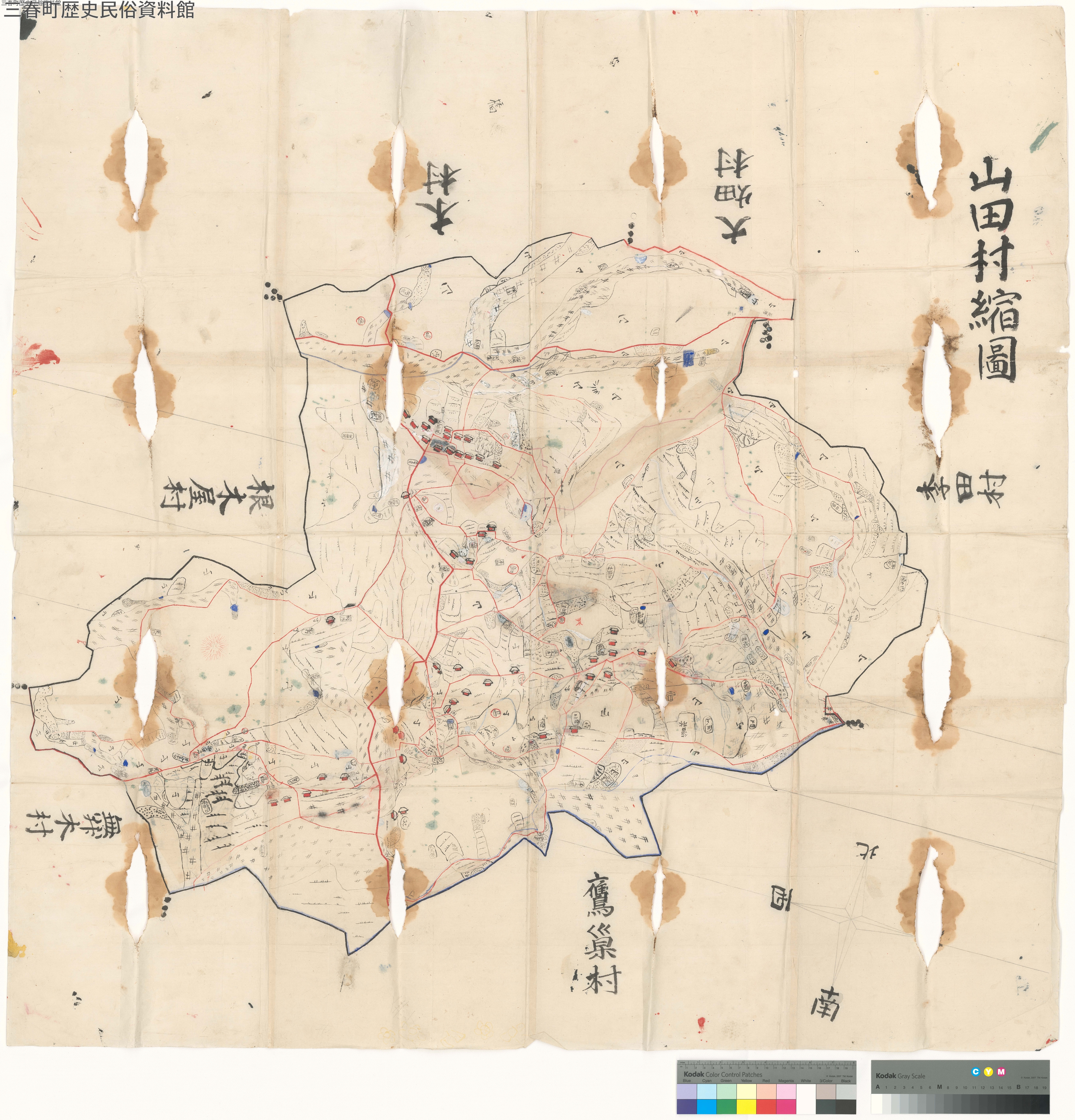 三春町の文化財 山田村縮図 | 歴史民俗資料館 | 三春町ホームページ