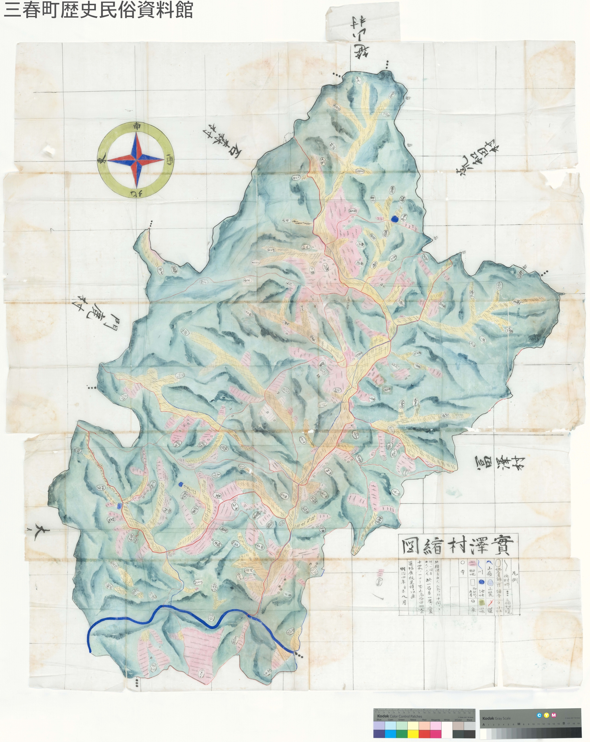 三春町の文化財 実沢村縮図 | 歴史民俗資料館 | 三春町ホームページ