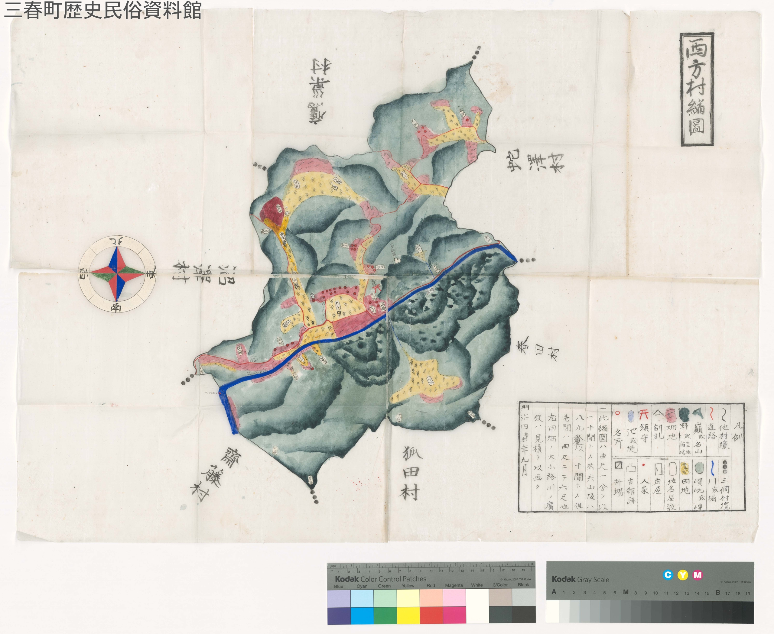 工芸】二玄社 元時代 馬ワン「春山清霽図」原寸 扁額 二玄社 馬碗