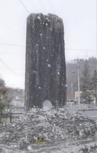 大和田広治顕彰碑