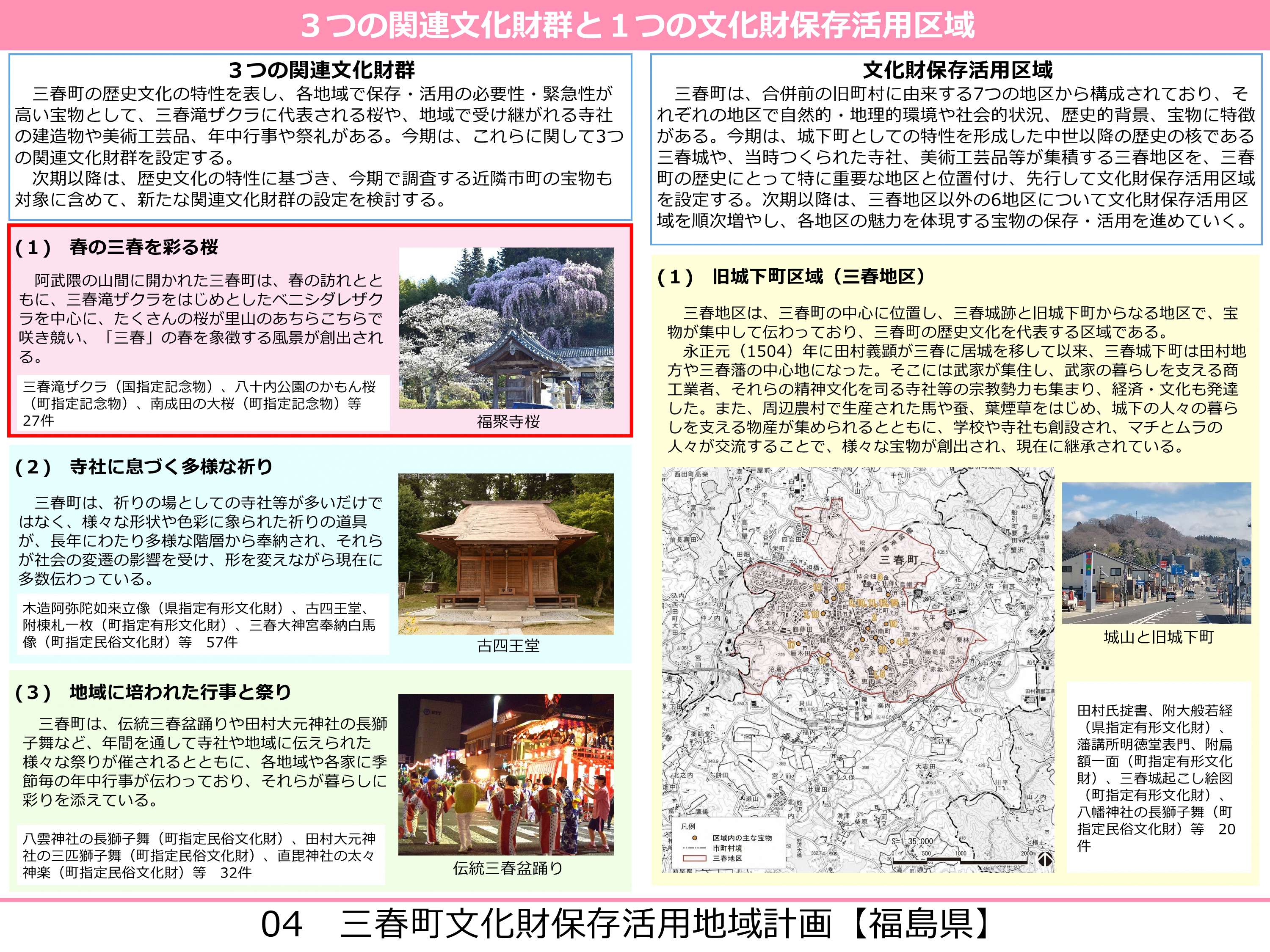 20260724_PRESSRELEASE01_4