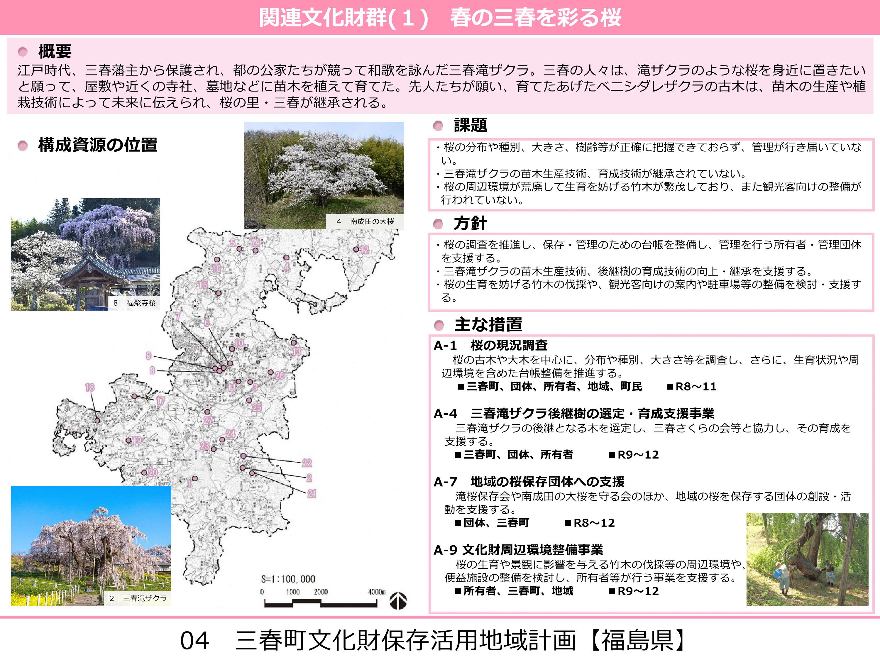 20260724_PRESSRELEASE01_5