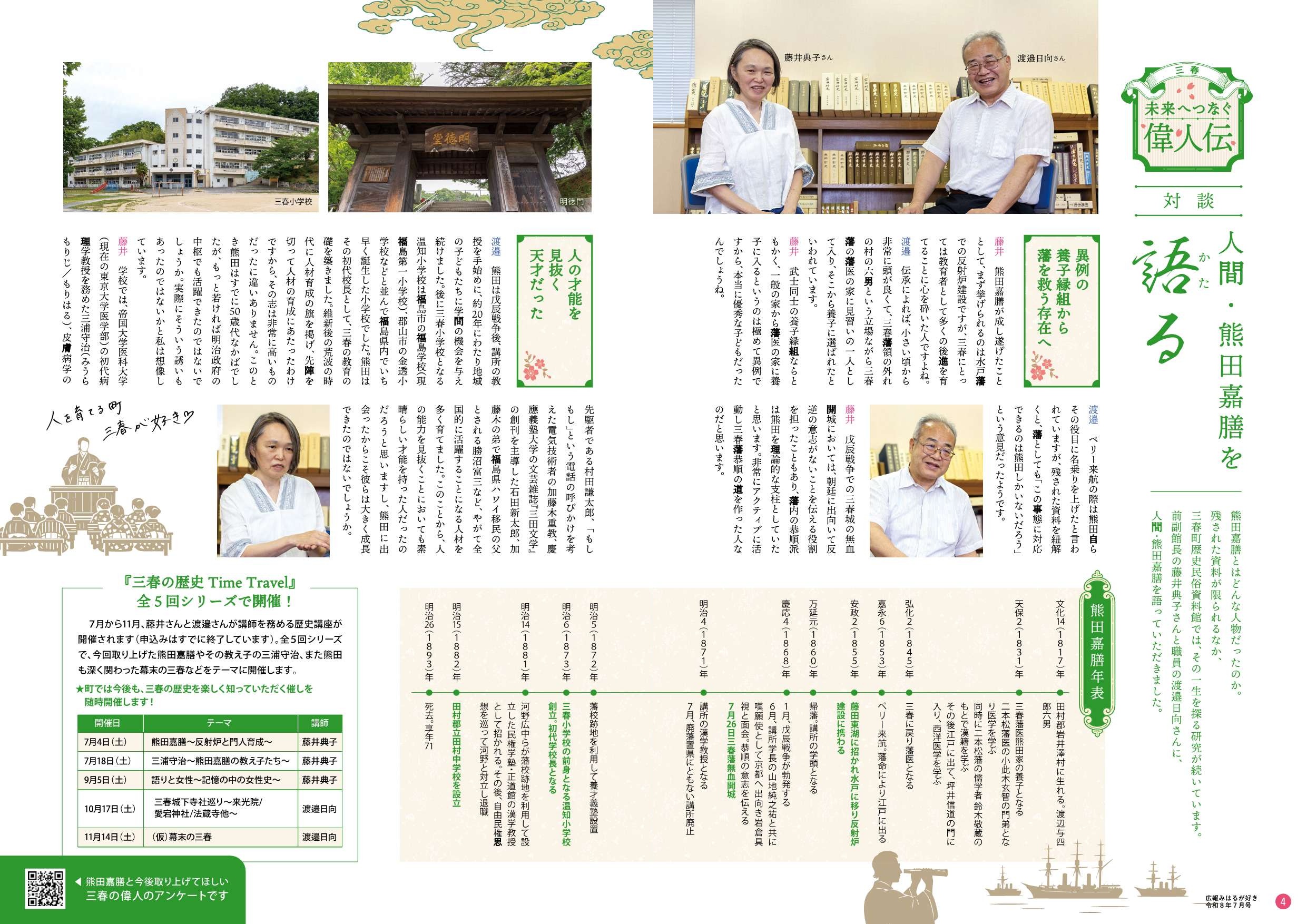 T3-4 (1)