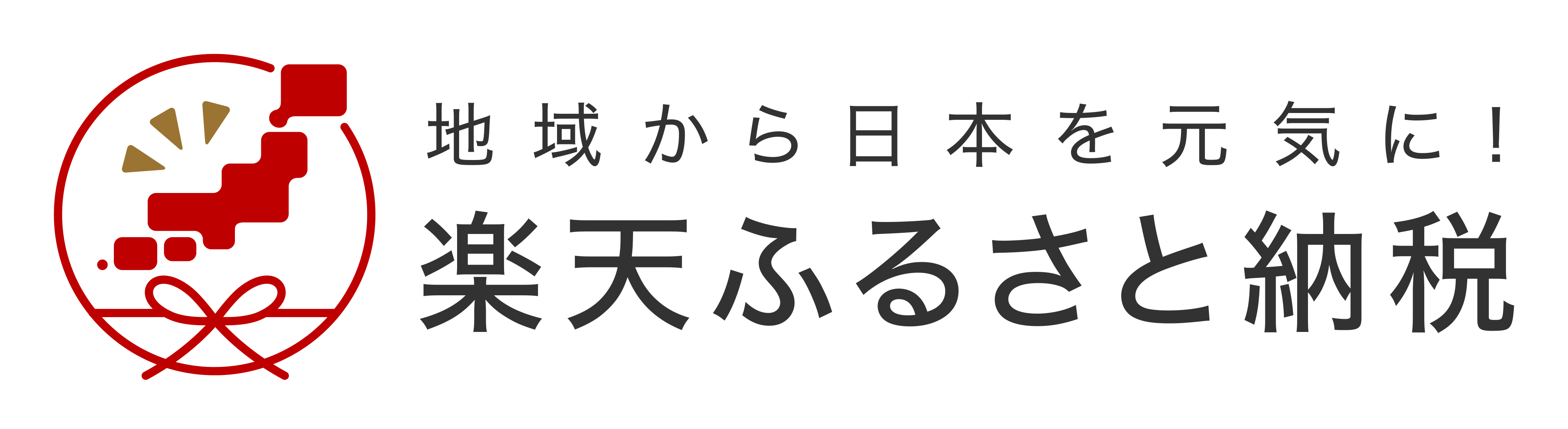 rakuten