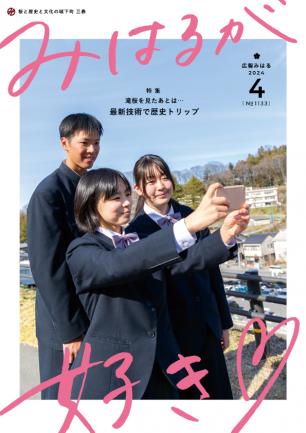令和5年6月号
