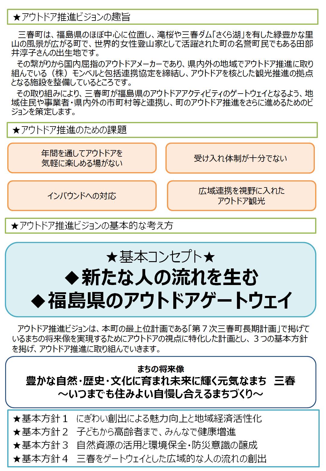 スライド2 (4)