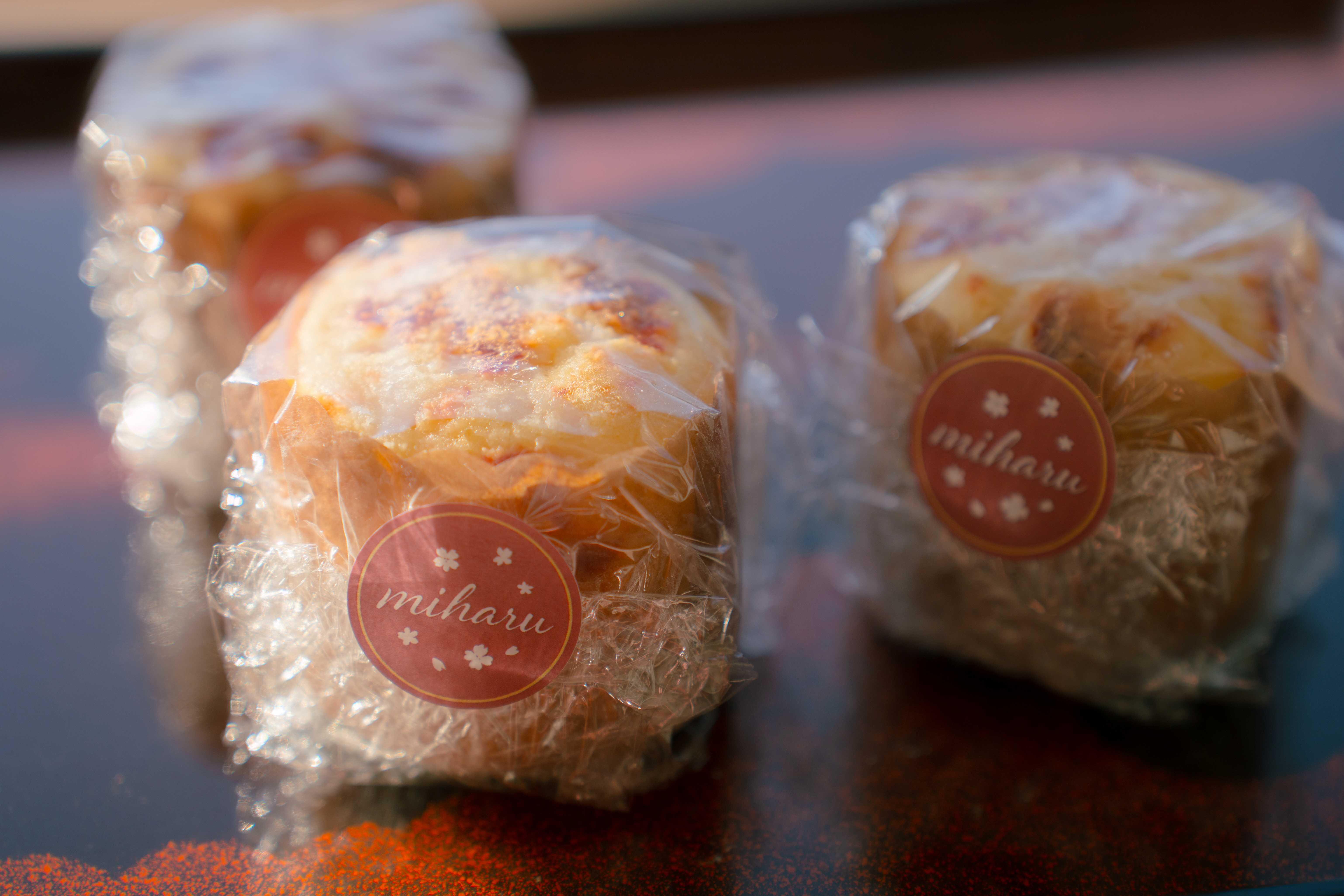 ピーマンマフィン