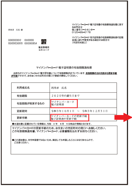 スクリーンショット 2024-12-26 102634