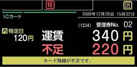 bus_noruca04