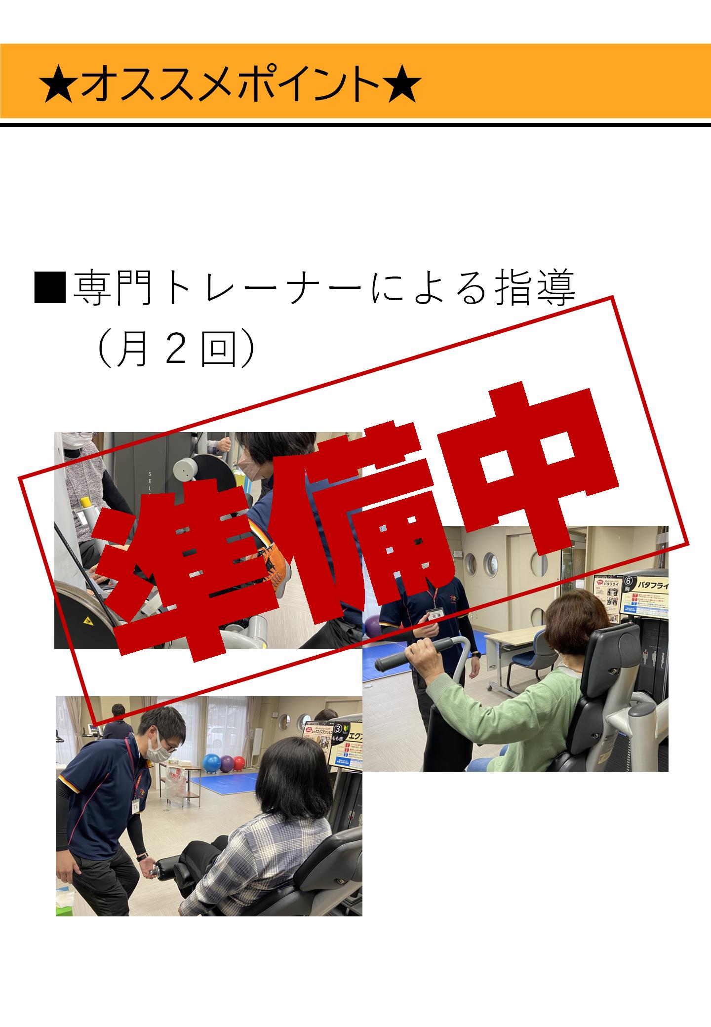 スライド8