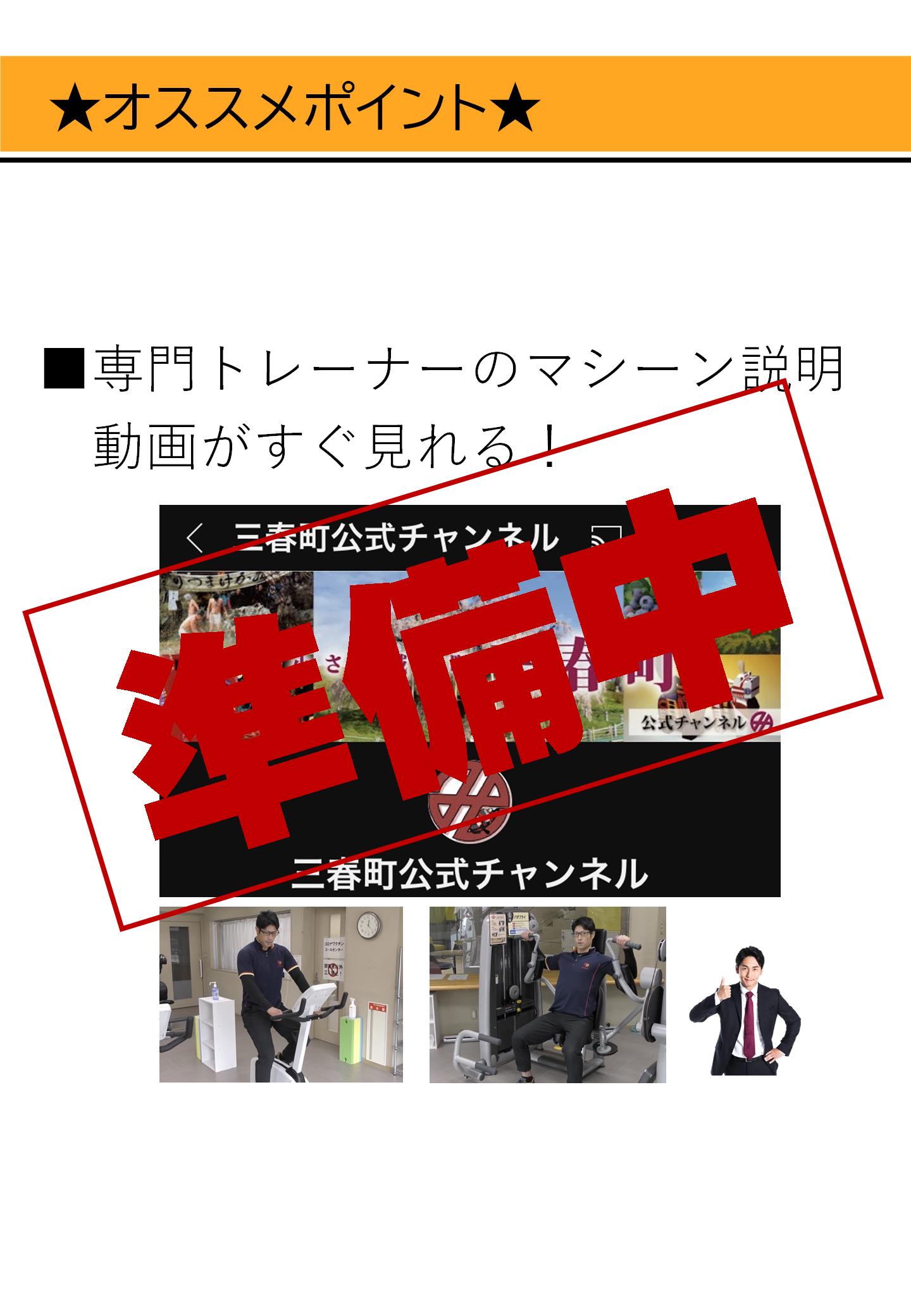 スライド9
