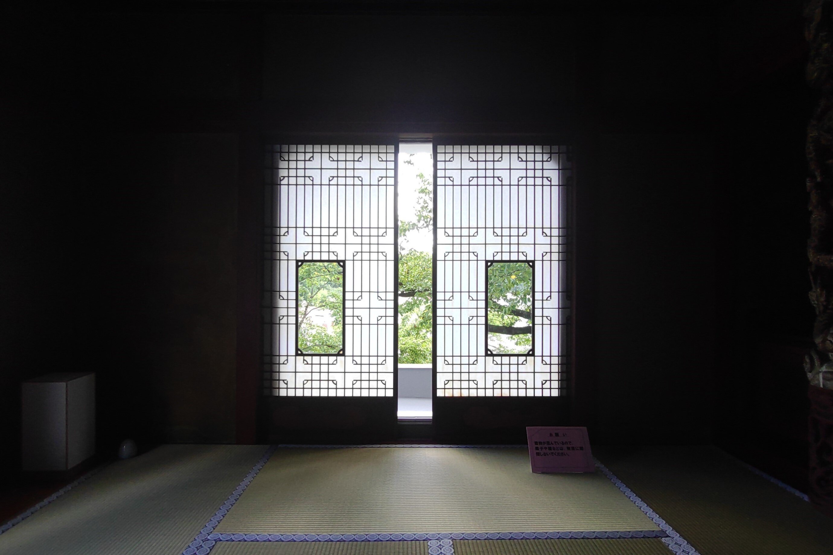 45_45_三春 旧吉田邸 紫雲閣二階 雪見障子