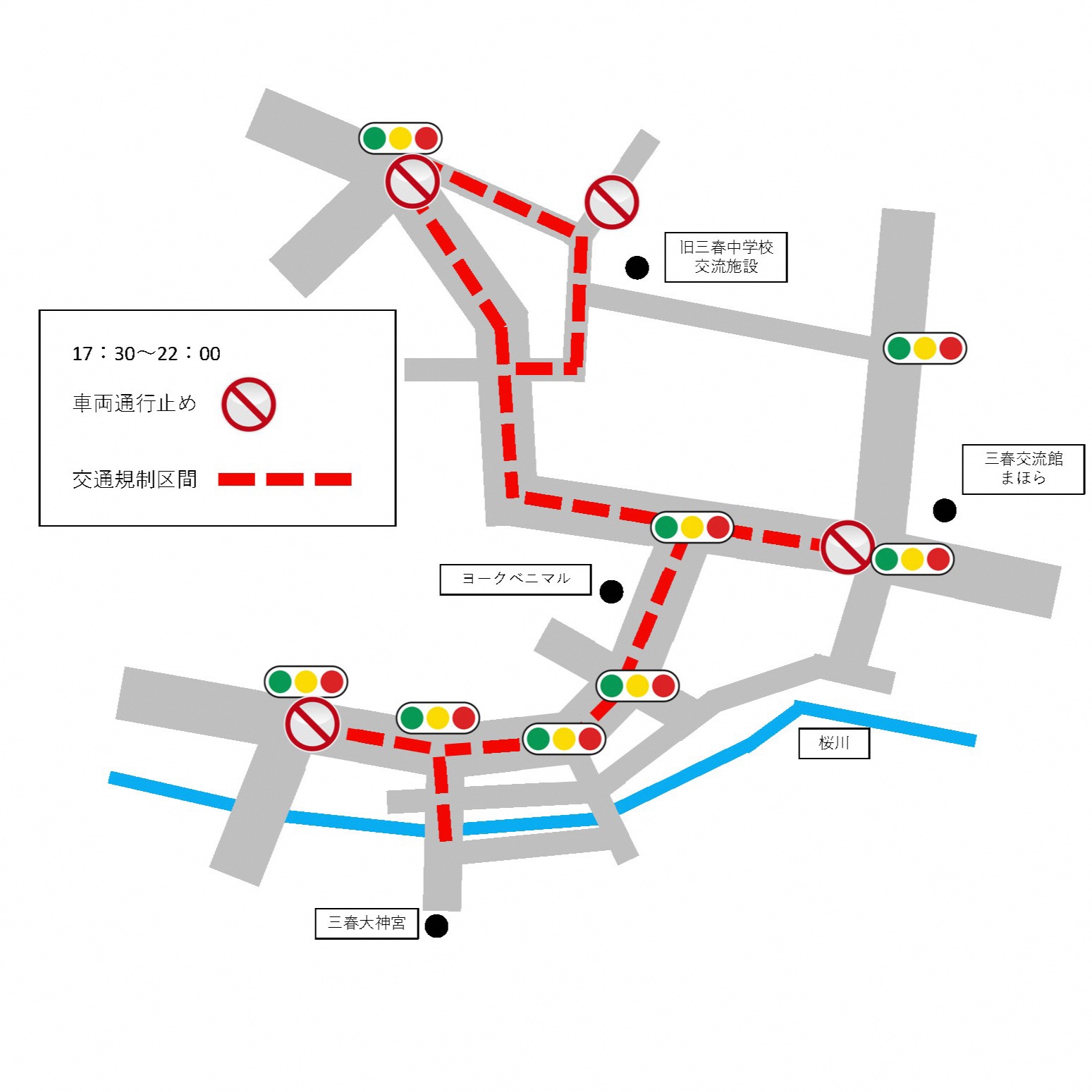R8交通規制図