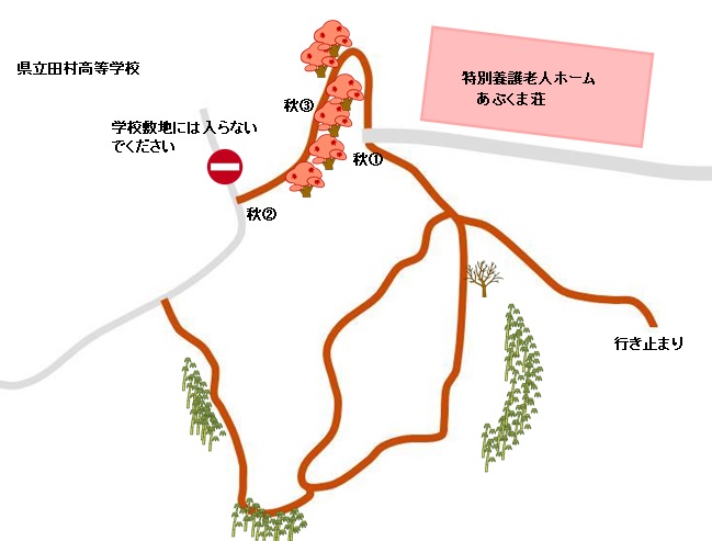 月斉館路線図（秋）