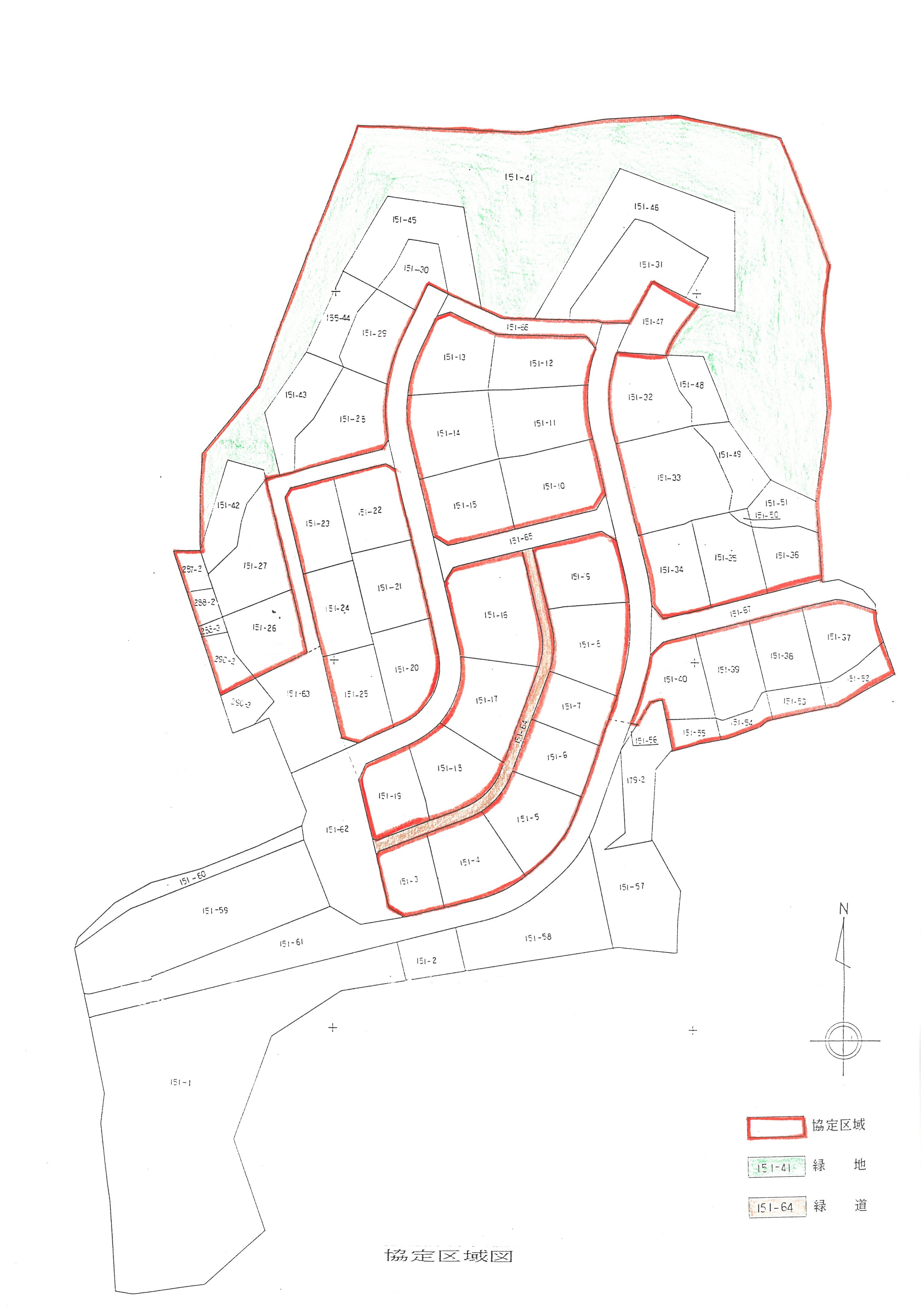 深田和住宅団地