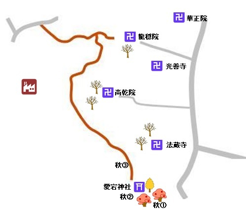 龍穏愛宕路線図（秋）