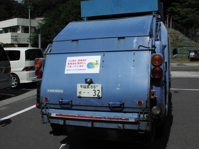 試験走行しているごみ収集車