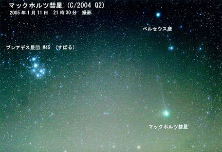 マックホルツ彗星6の写真