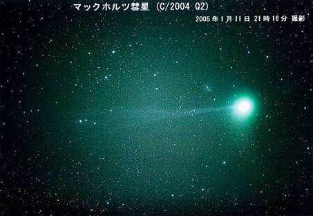 マックホルツ彗星5の写真