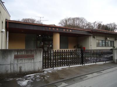 daiiti