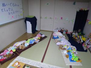 ねんね２