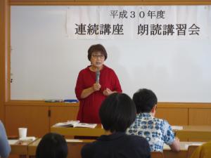 講習会のようす