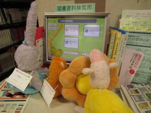 検索中