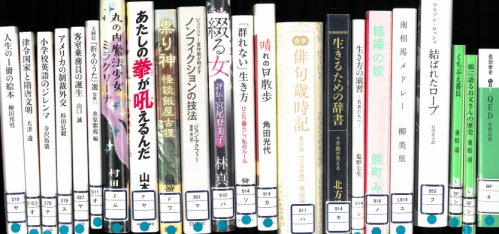 小説２、文芸書
