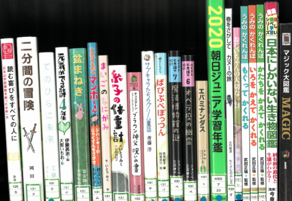 児童書2