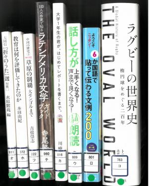 実用書3
