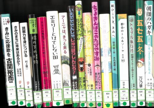 児童書１