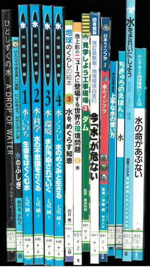 展示児童書3