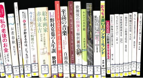 実用書１