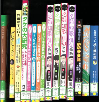 児童書１