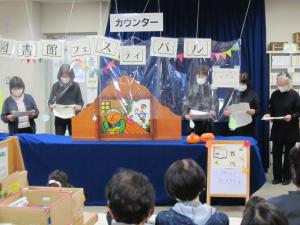 おはなし会のようす